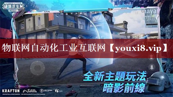 物联网自动化工业互联网 物联网自动化工业互联网