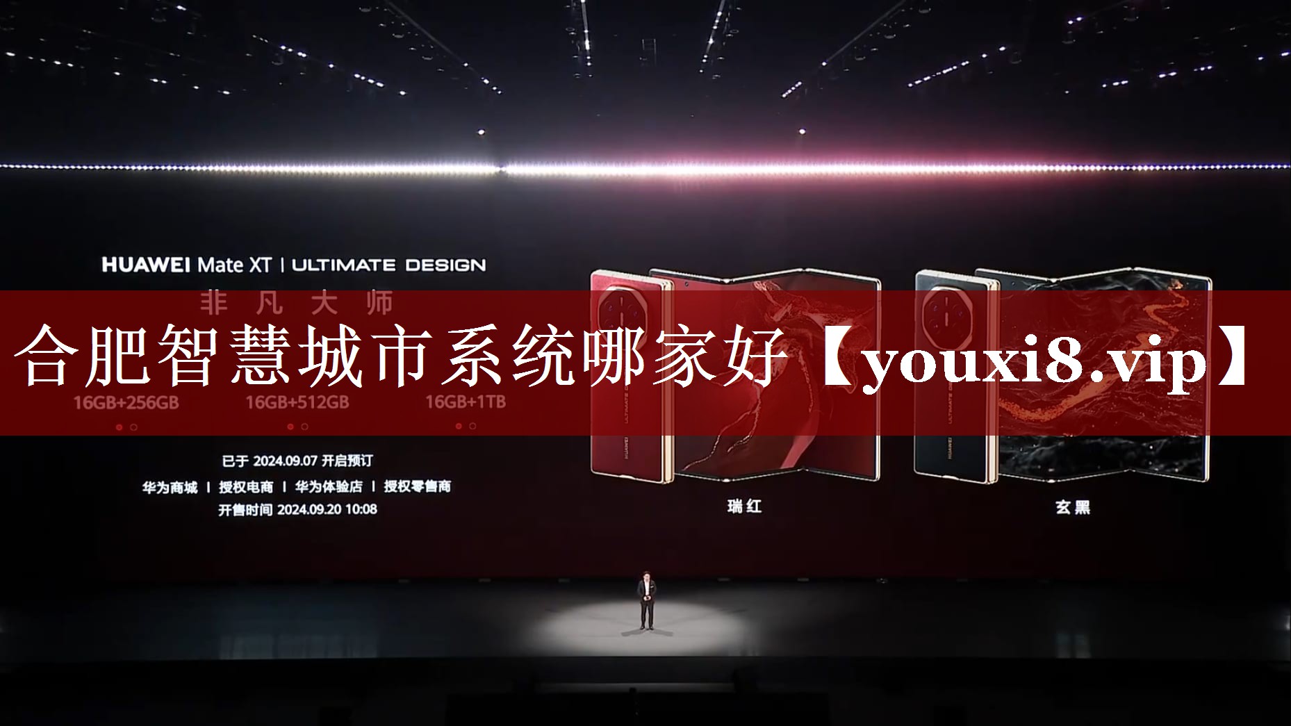 合肥智慧城市系统哪家好 合肥智慧城市系统哪家好