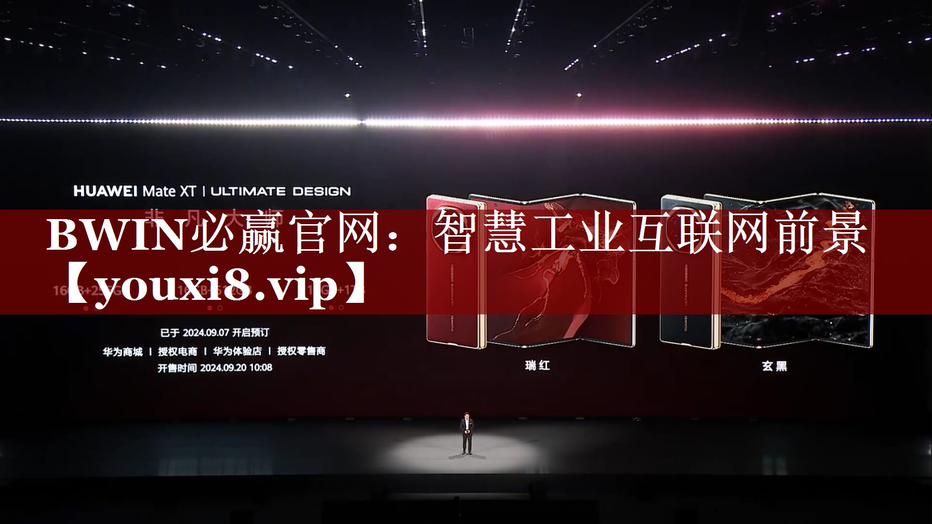 BWIN必赢官网:智慧工业互联网前景 BWIN必赢官网:智慧工业互联网前景
