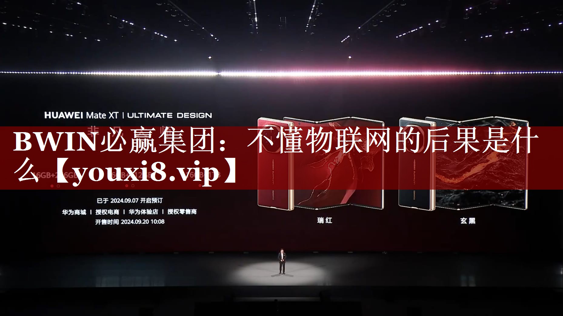 不懂物联网的后果是什么 不懂物联网的后果是什么