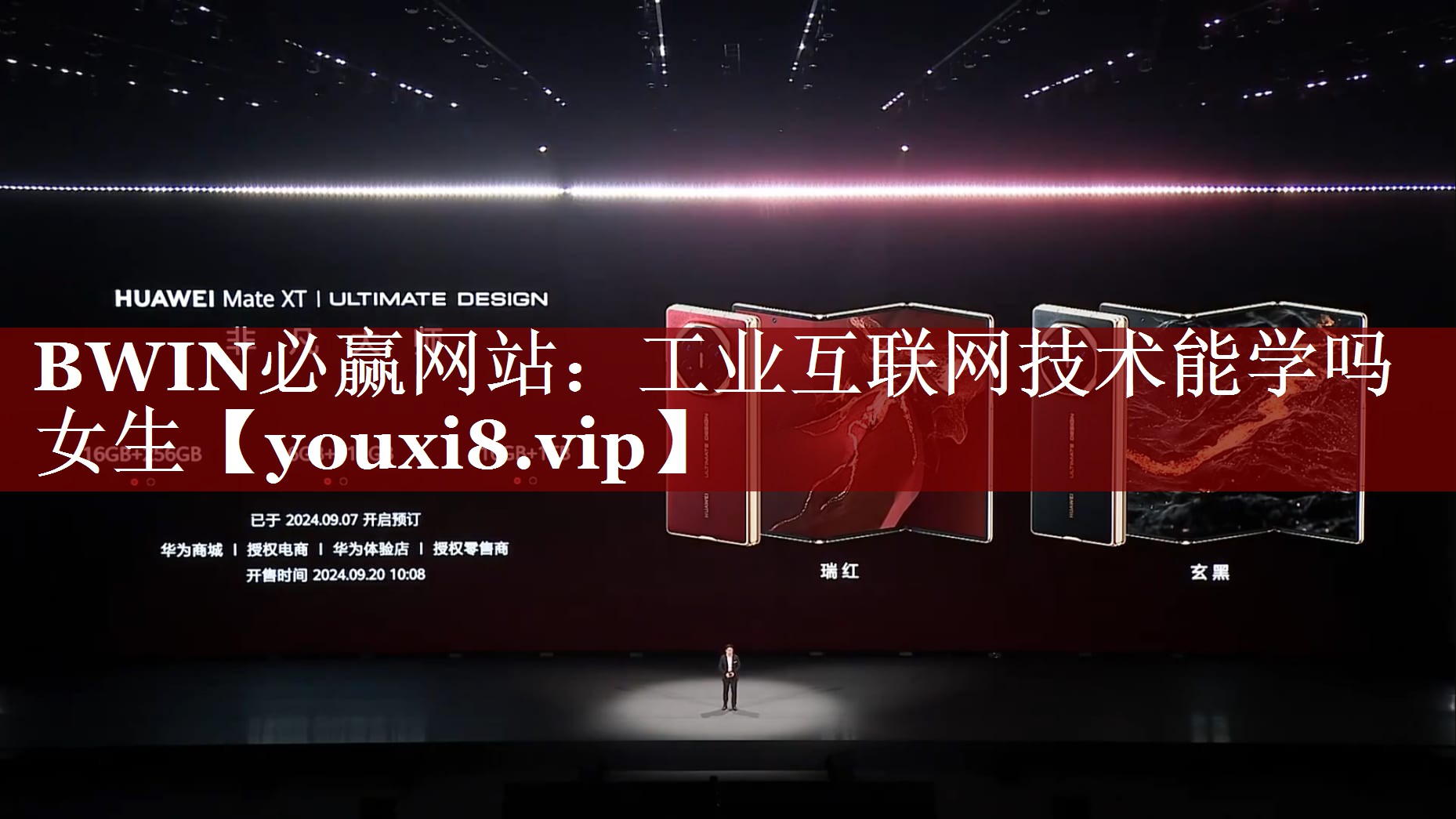 工业互联网技术能学吗女生 工业互联网技术能学吗女生