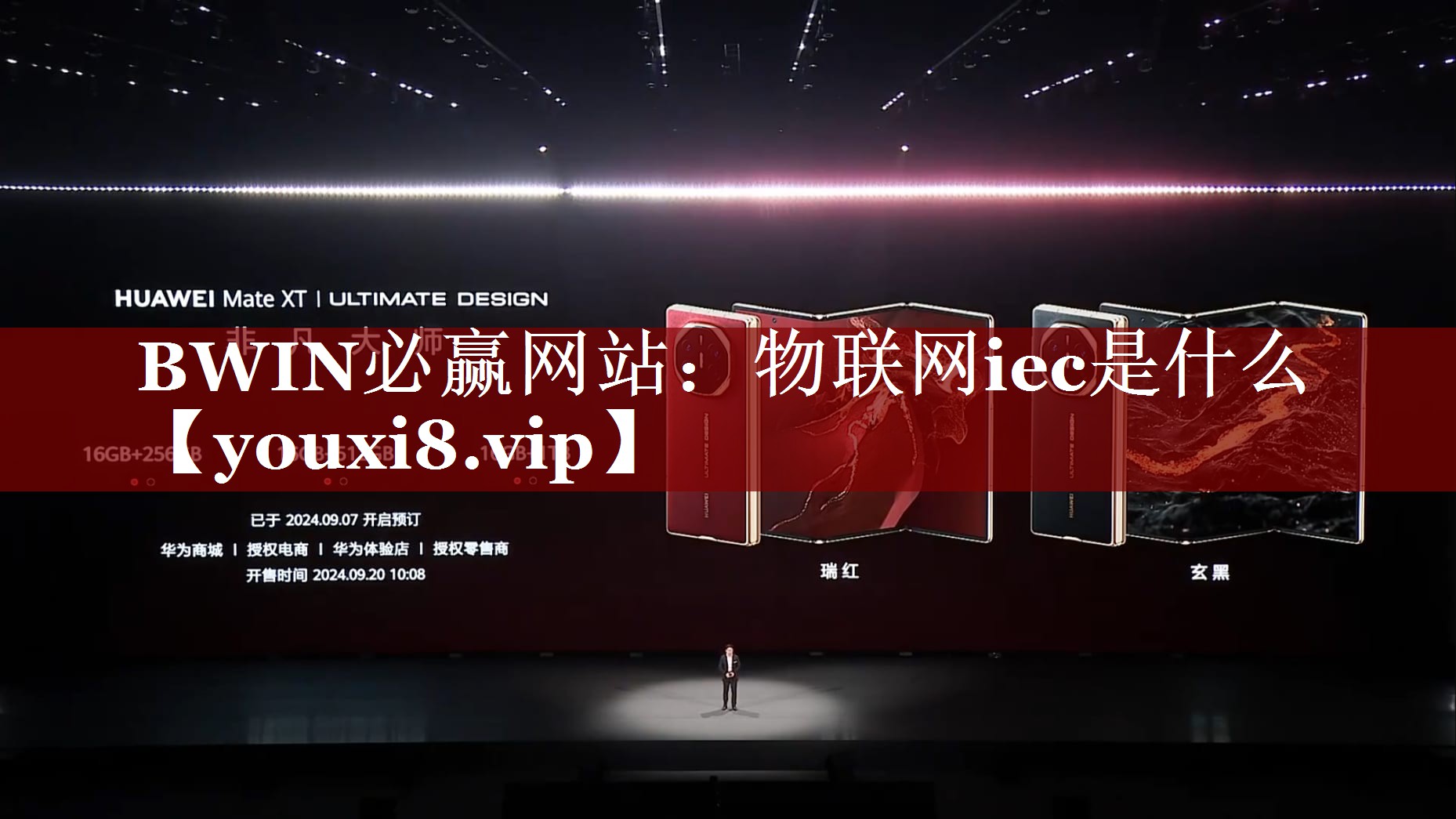 物联网iec是什么 物联网iec是什么