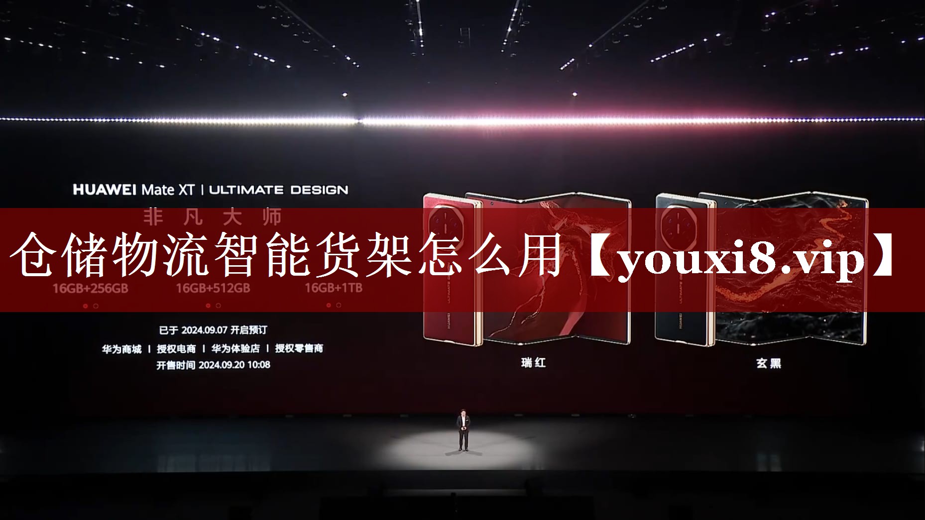 仓储物流智能货架怎么用 仓储物流智能货架怎么用