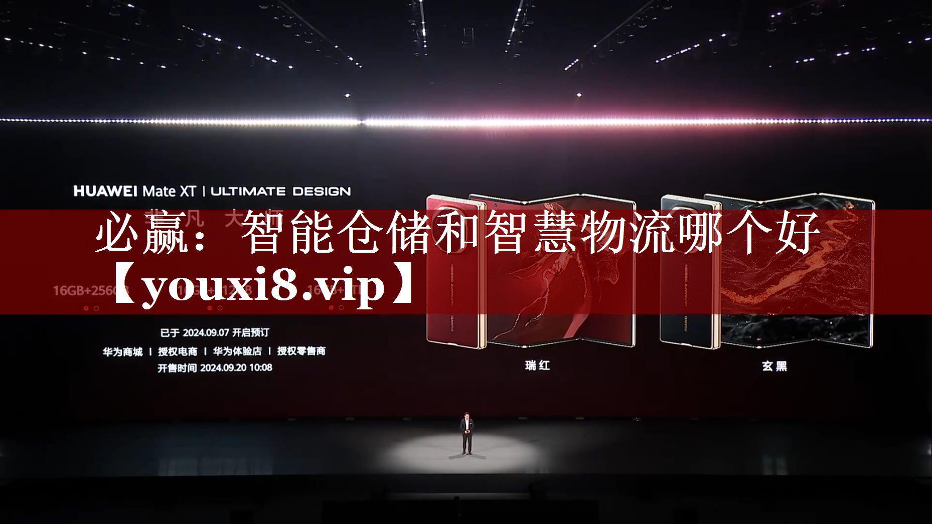 智能仓储和智慧物流哪个好 智能仓储和智慧物流哪个好